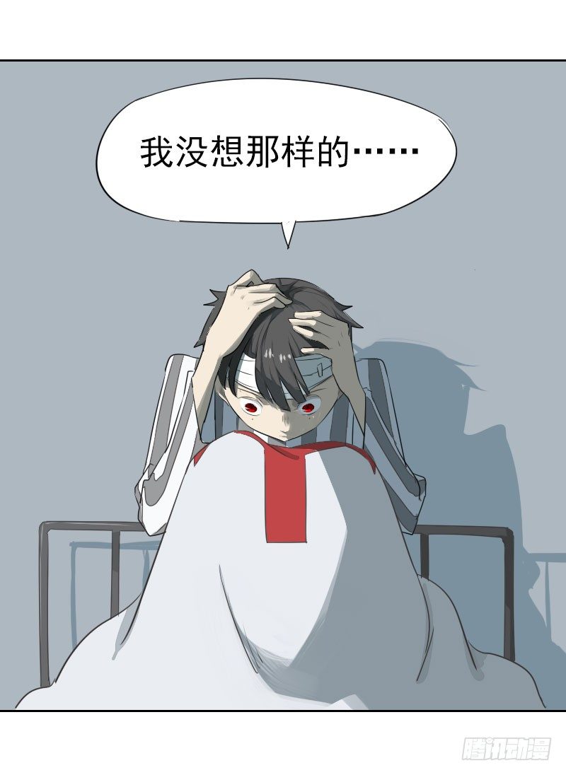 第四话9