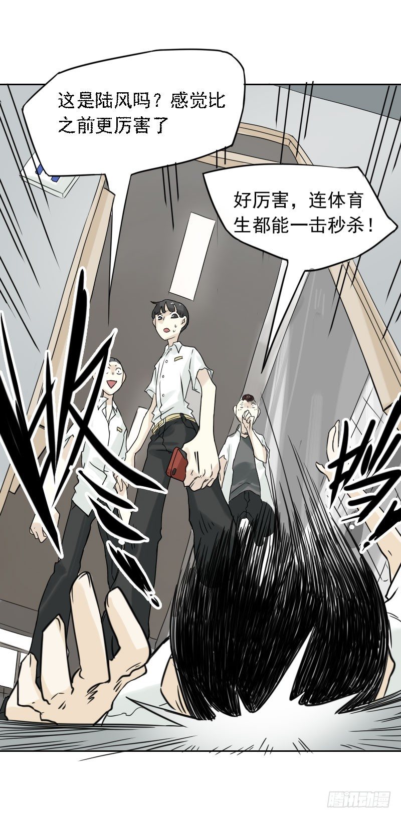 第40话44