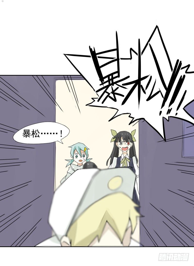 第37话7