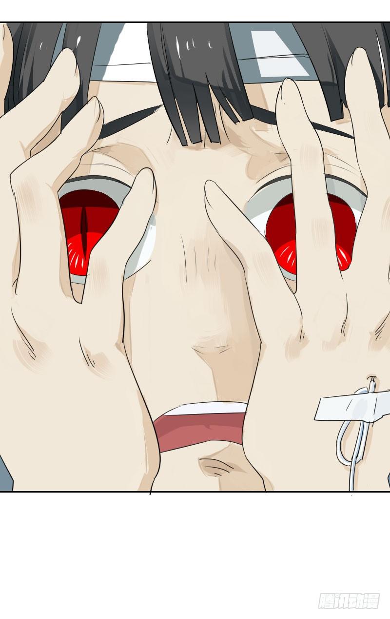 第四话7