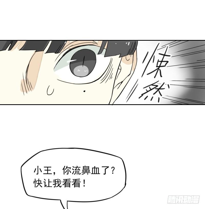 第43话18