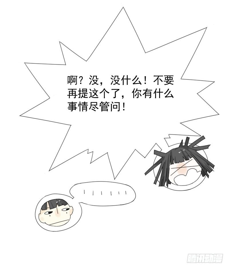第42话26
