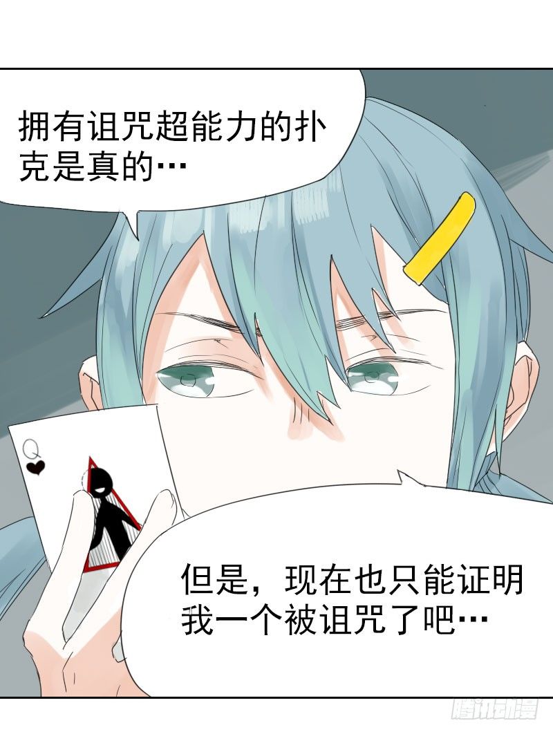 第十二话32