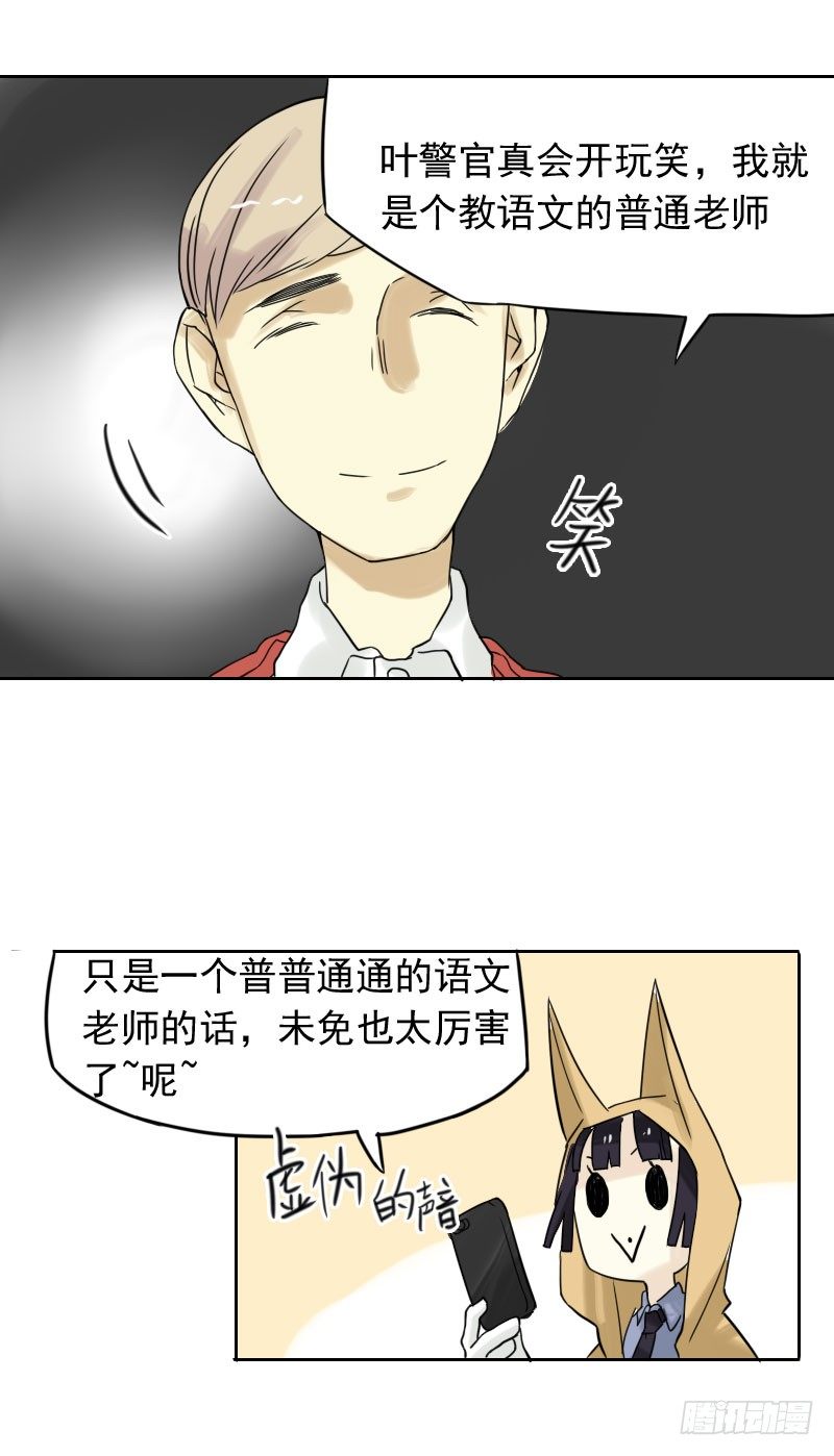 第43话27
