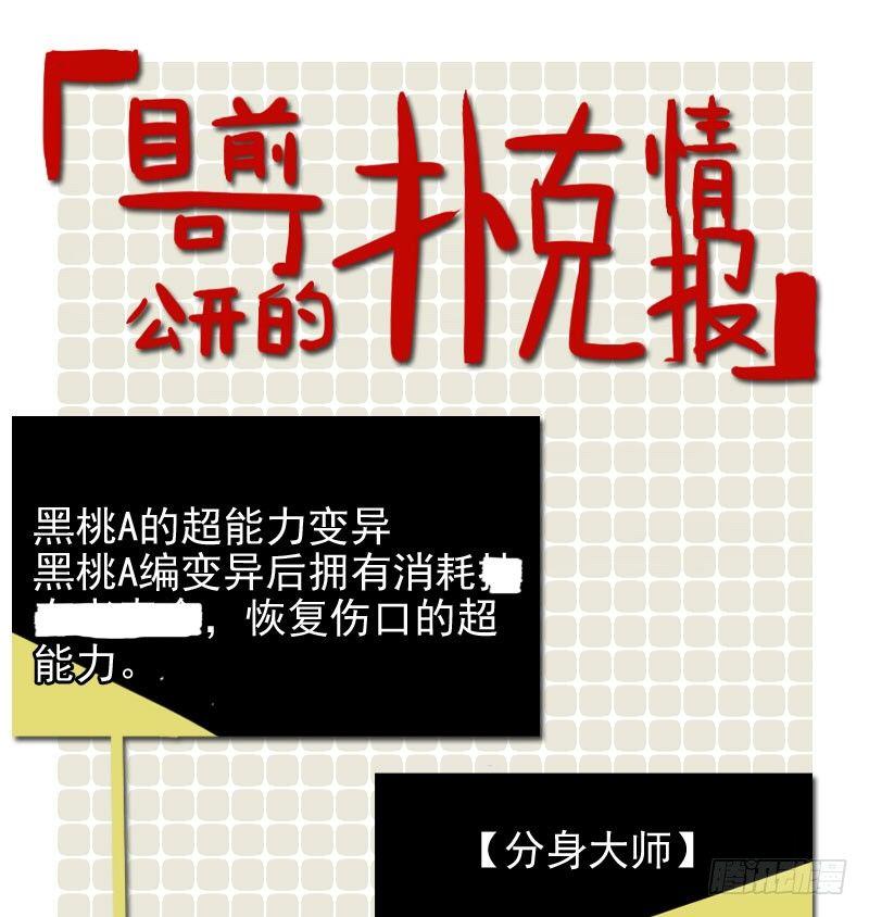第30话44