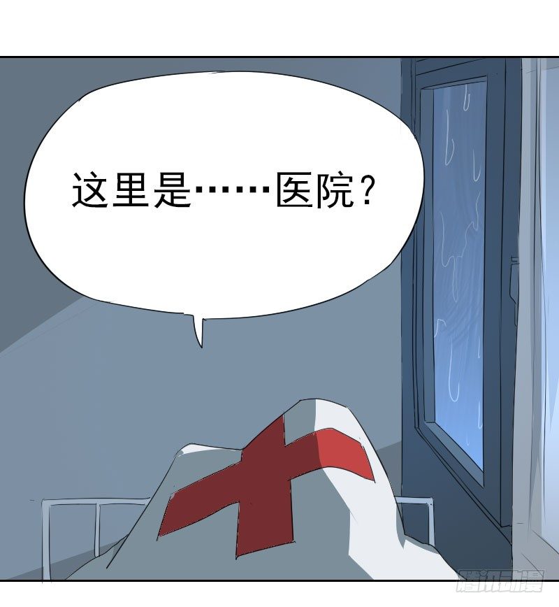 第四话1