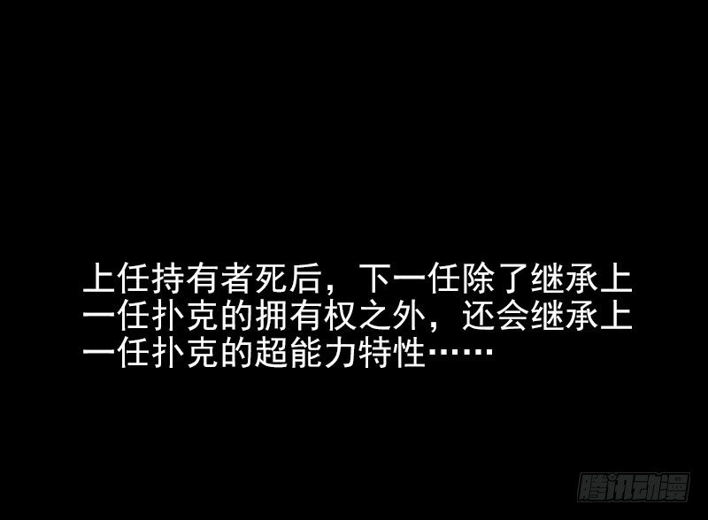 第29话50
