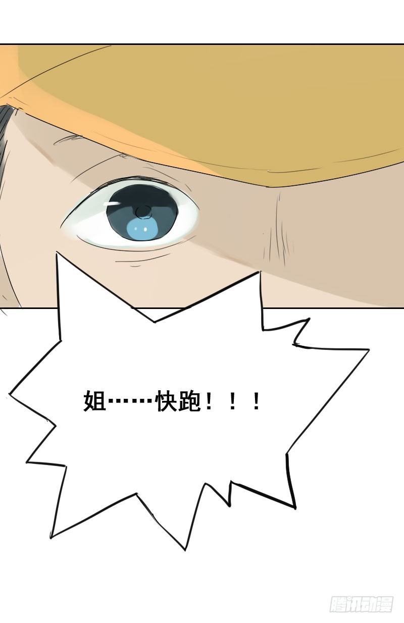第17话37
