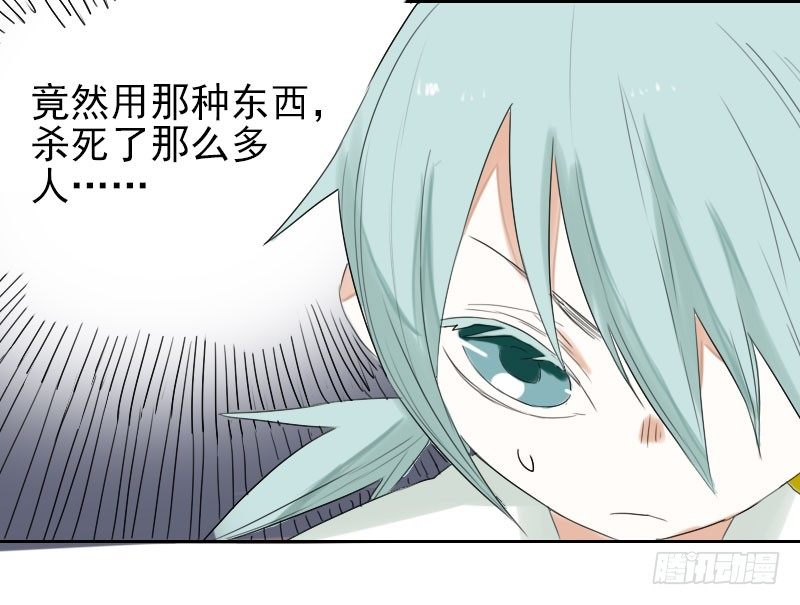 第26话4