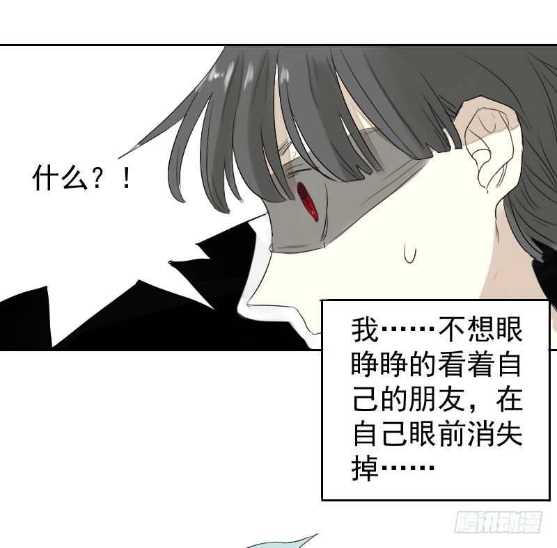 第21话39