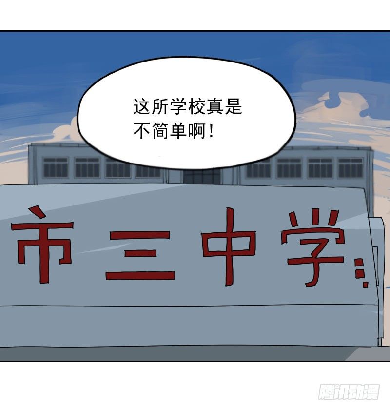 第43话36