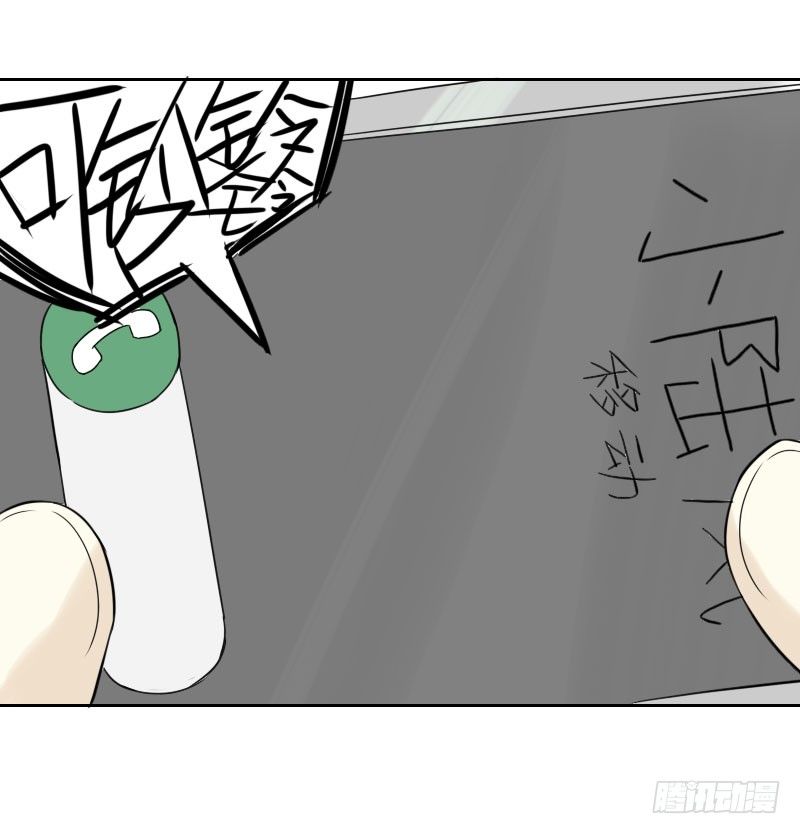 第34话31