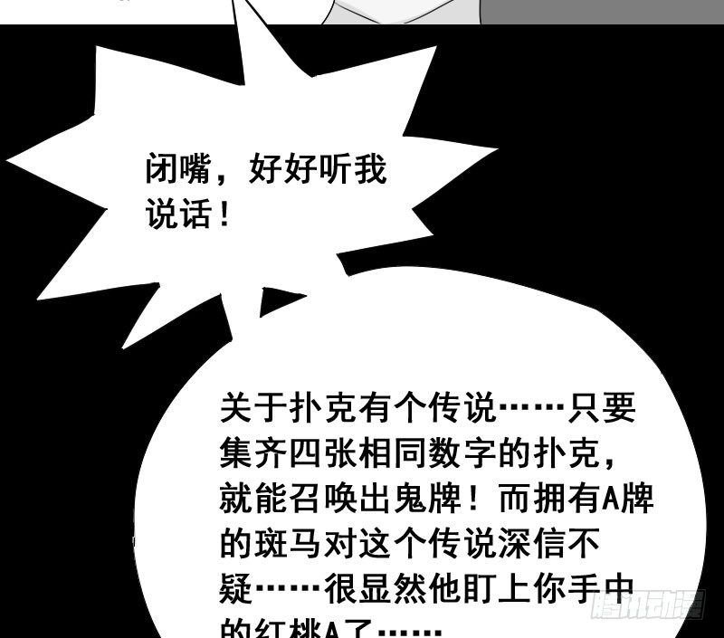 第23话32
