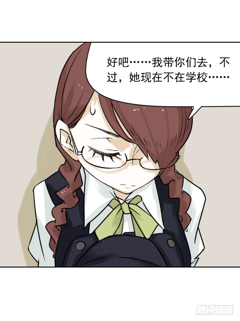 第34话8