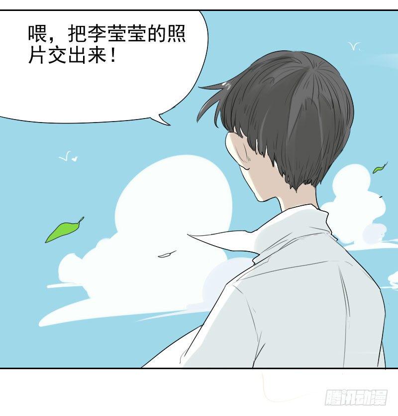 第29话3