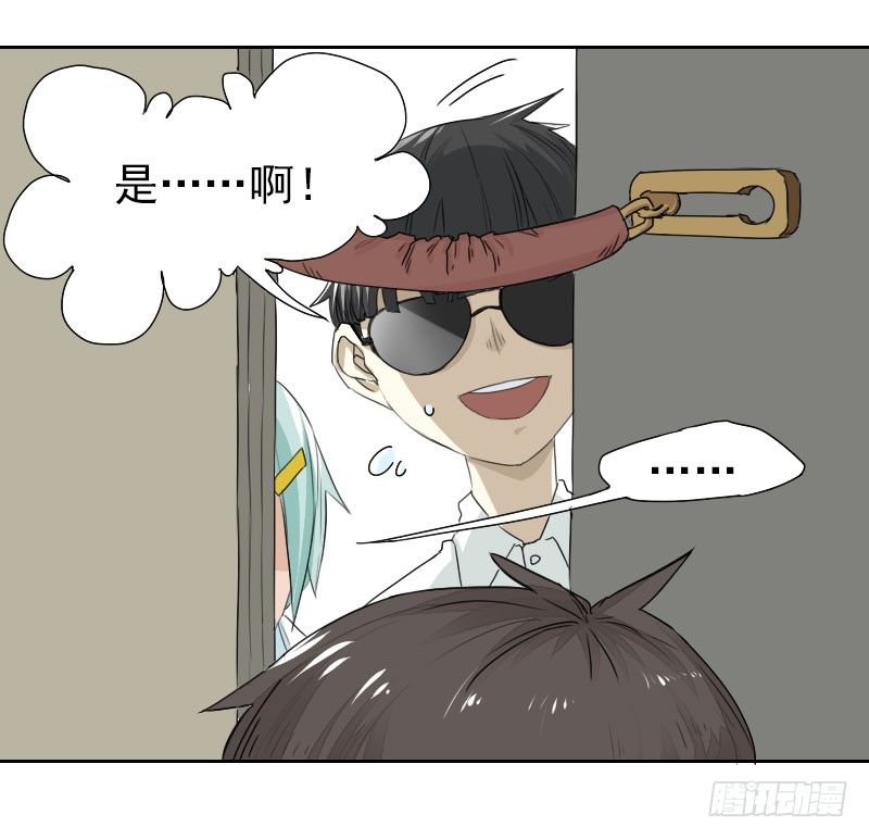 第17话6