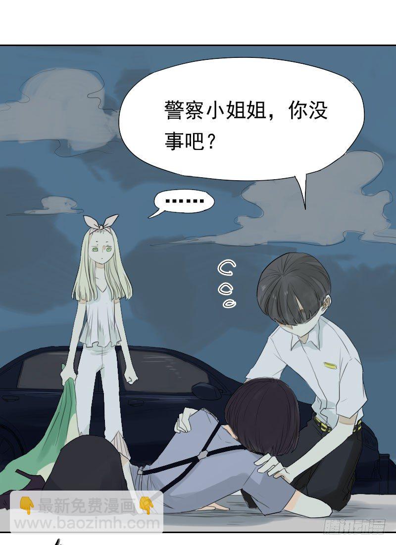 第23话3
