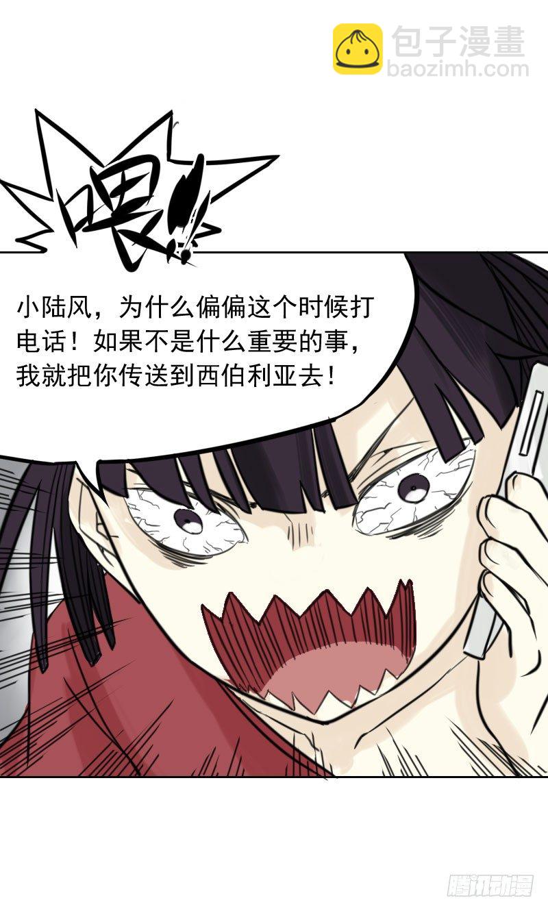 第34话33