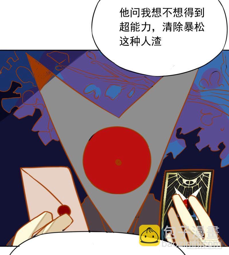 第42话30
