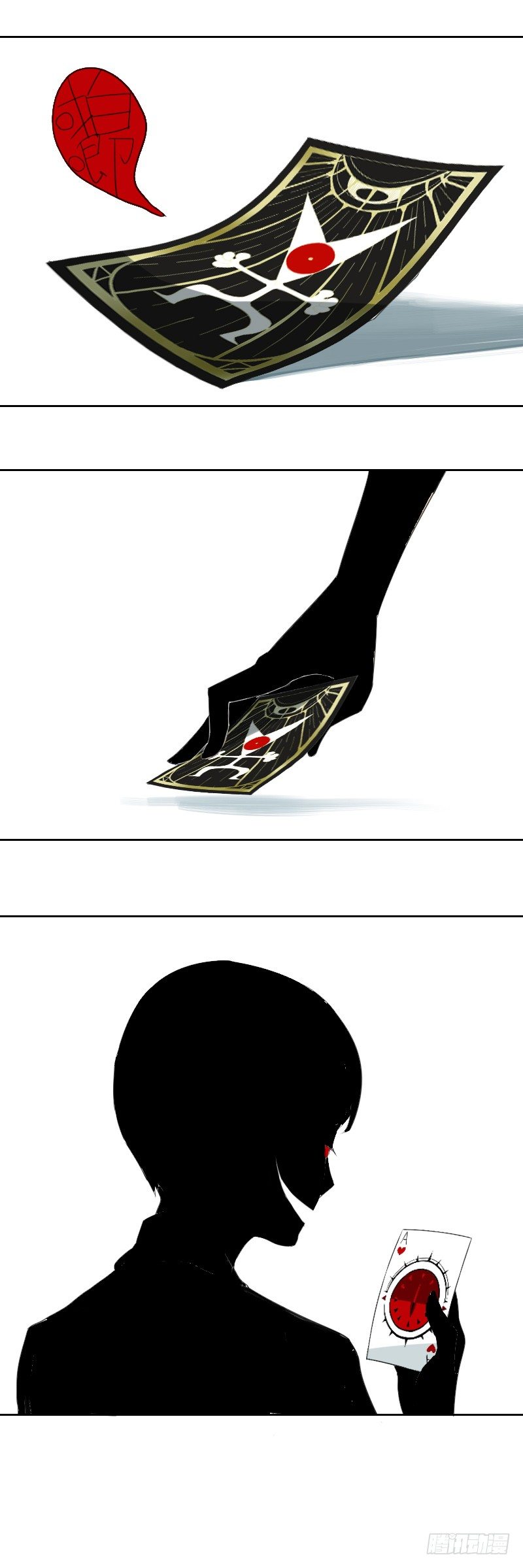 第一话2