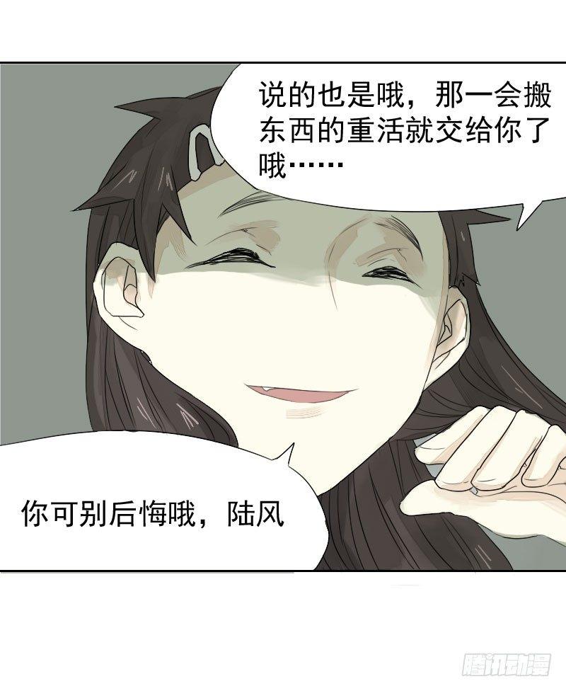 第19话26