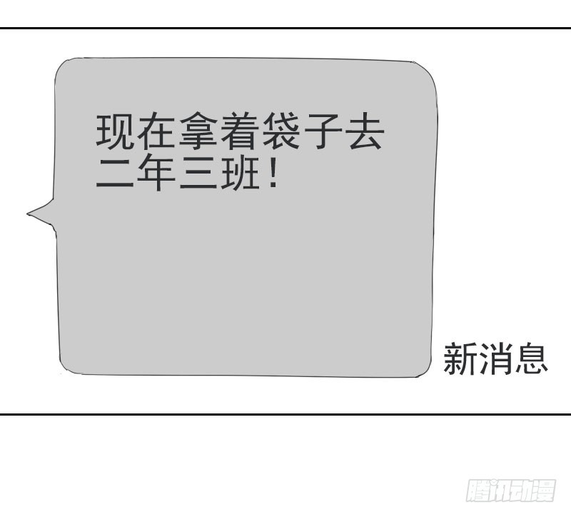 第十一话12