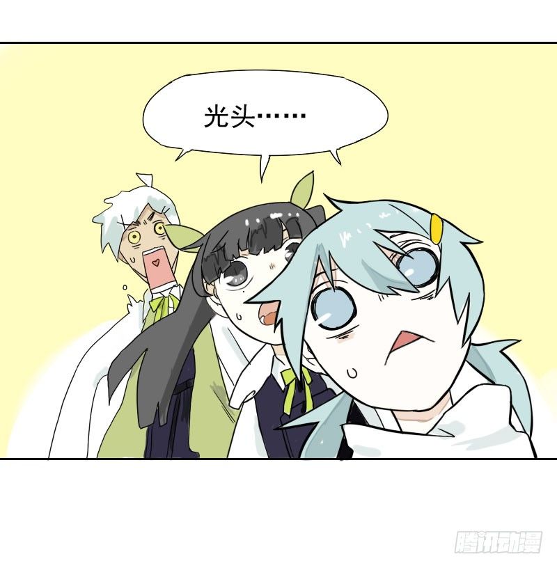 第33话15