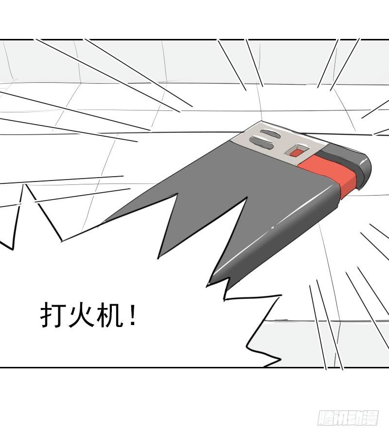 第七话11