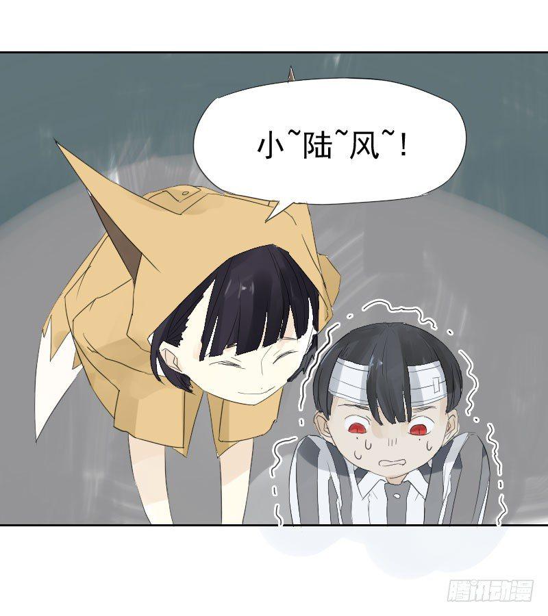 第十三话23