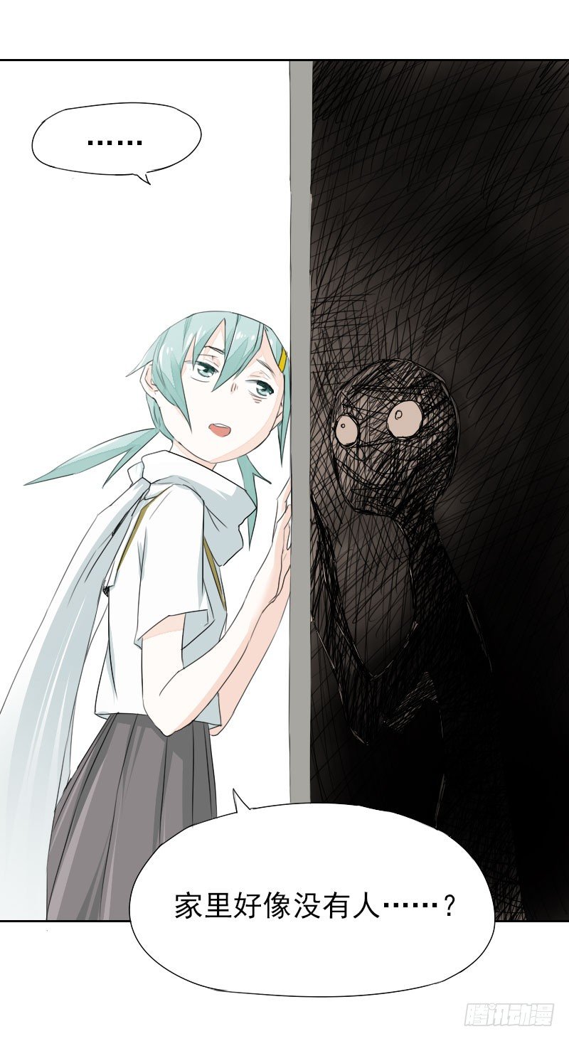 第17话3