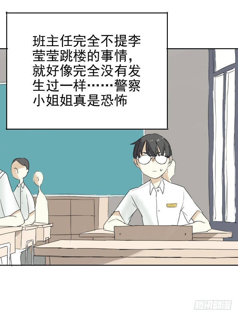 第十四话35