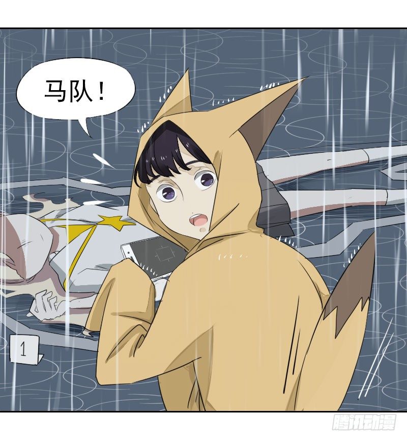 第三话9