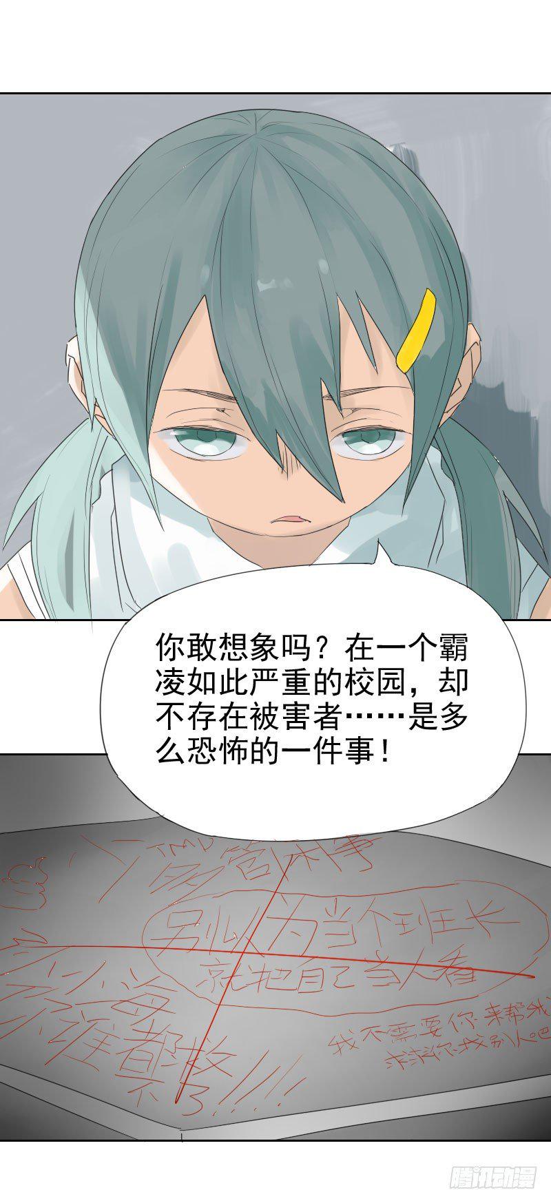 第十三话13