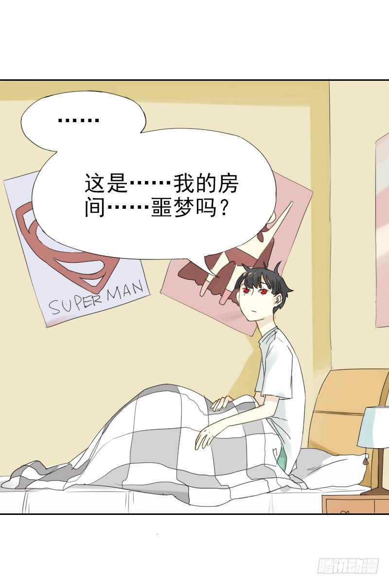 第十四话2