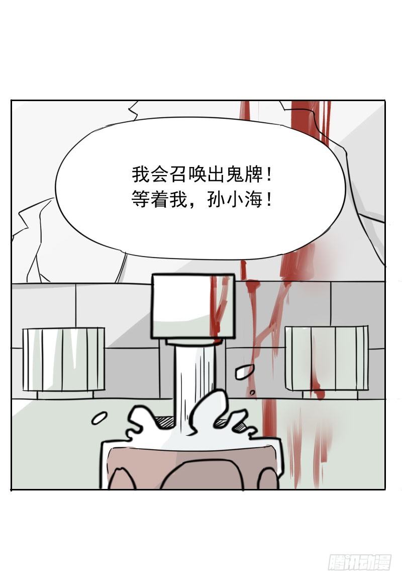 第39话19