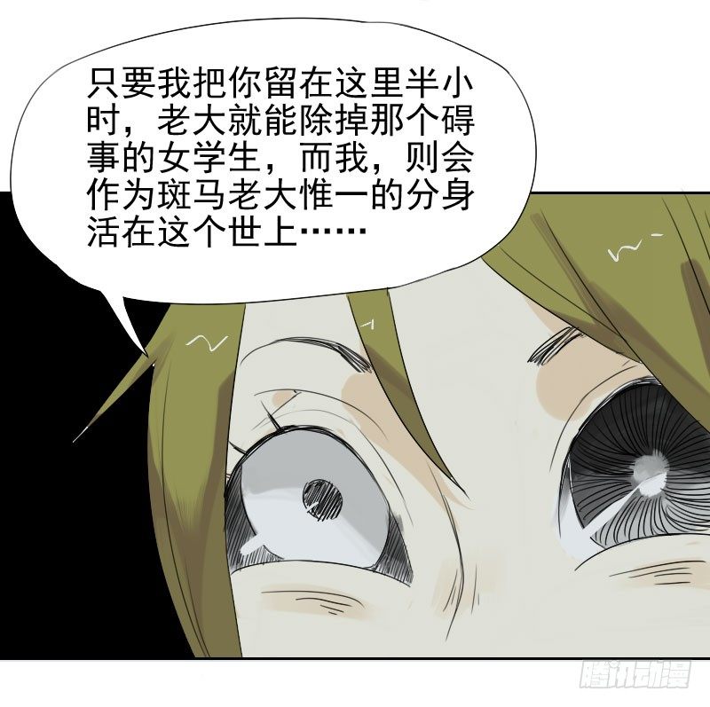 第24话26