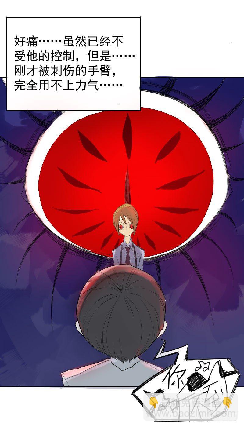 第24话13