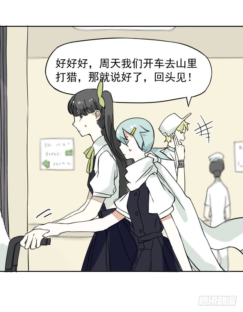 第35话32
