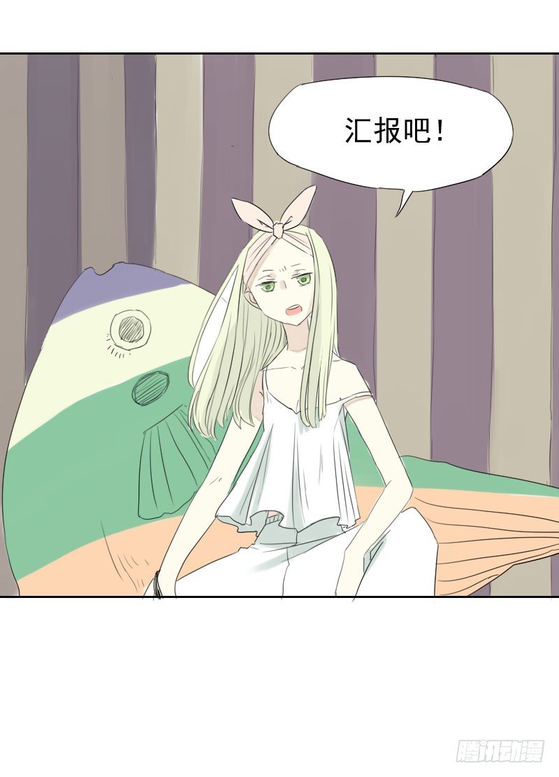 第21话7