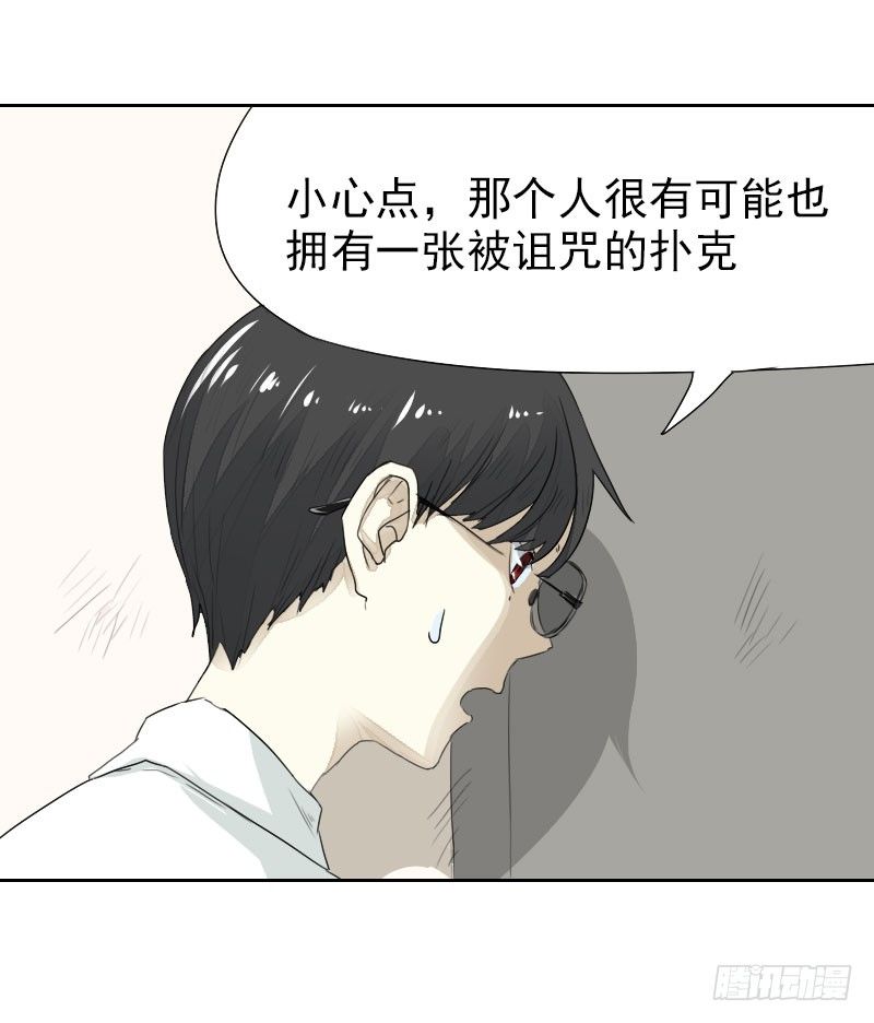 第17话2