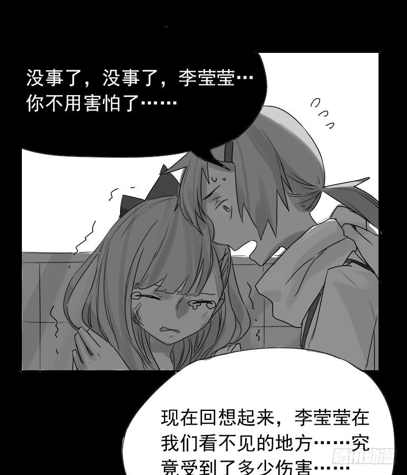 第31话28