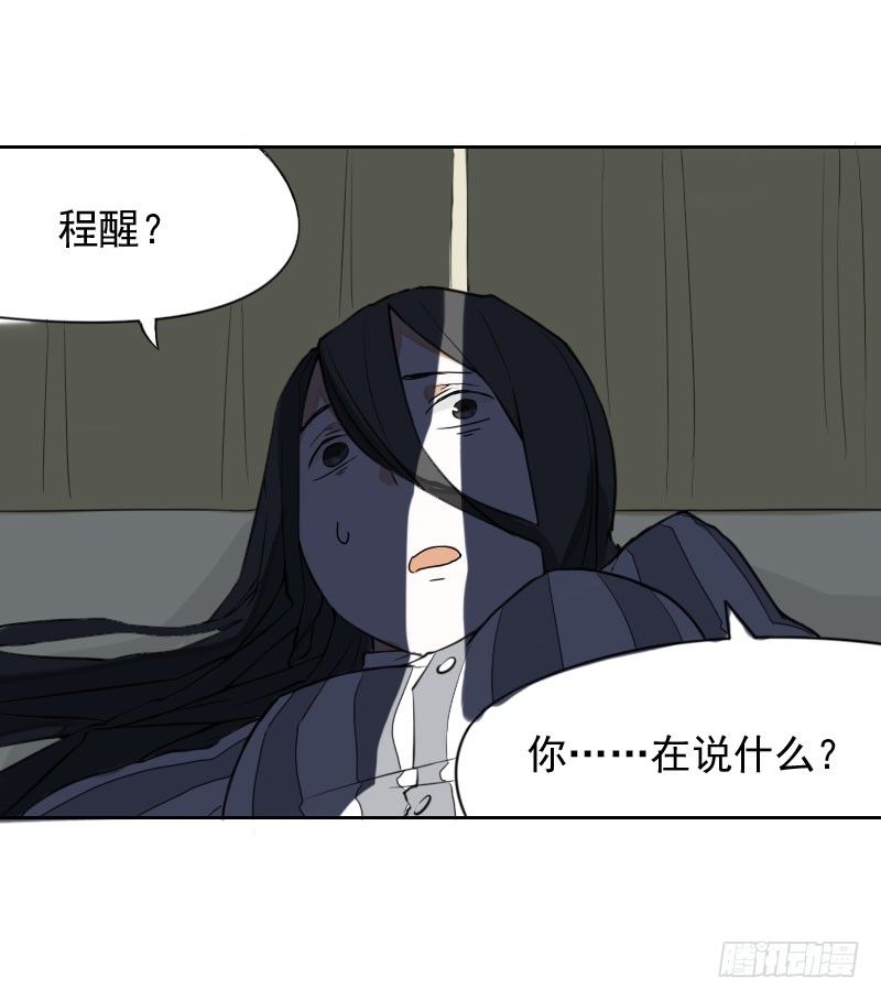 第36话6