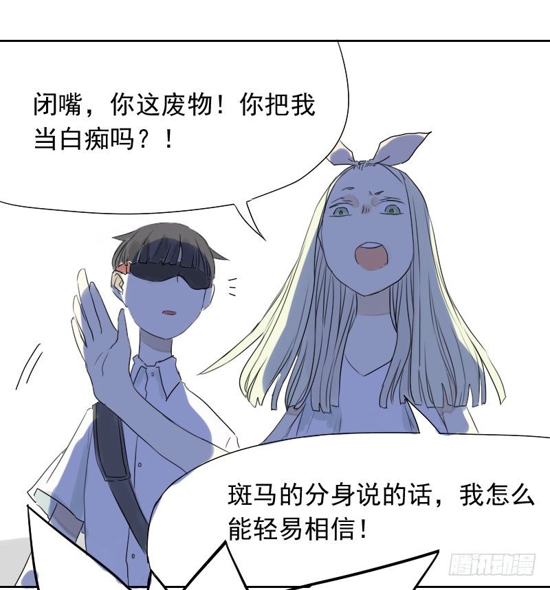 第31话6