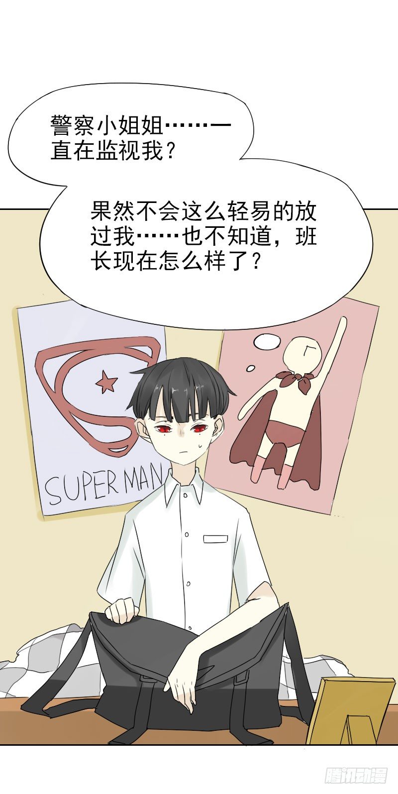 第十四话12