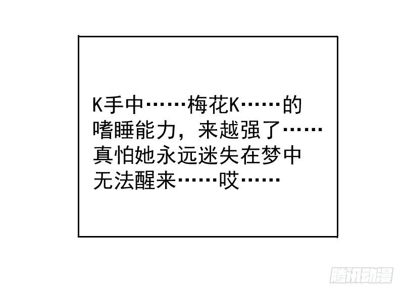 第21话17