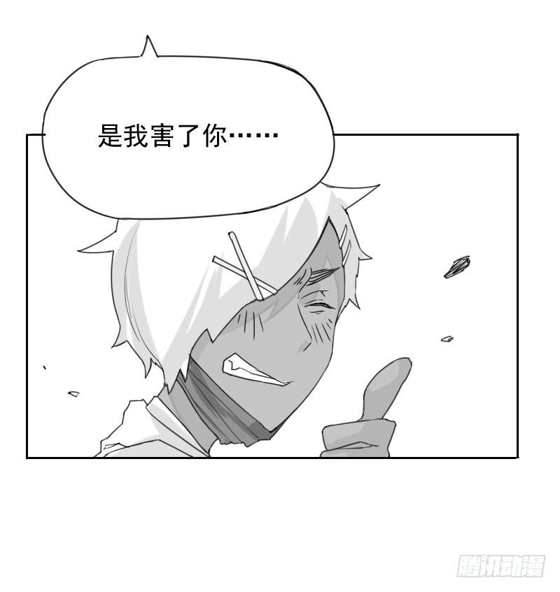 第38话22