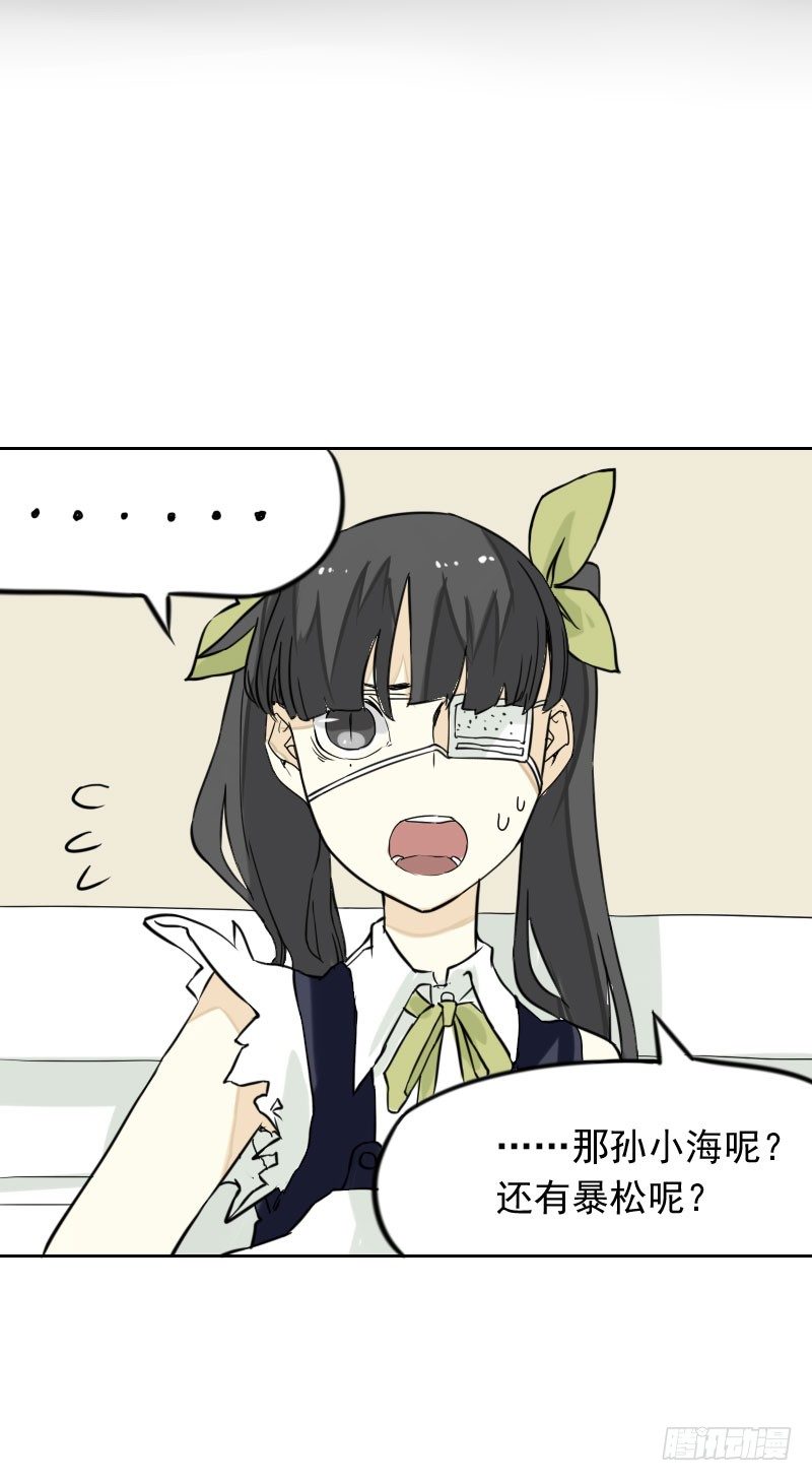 第38话12