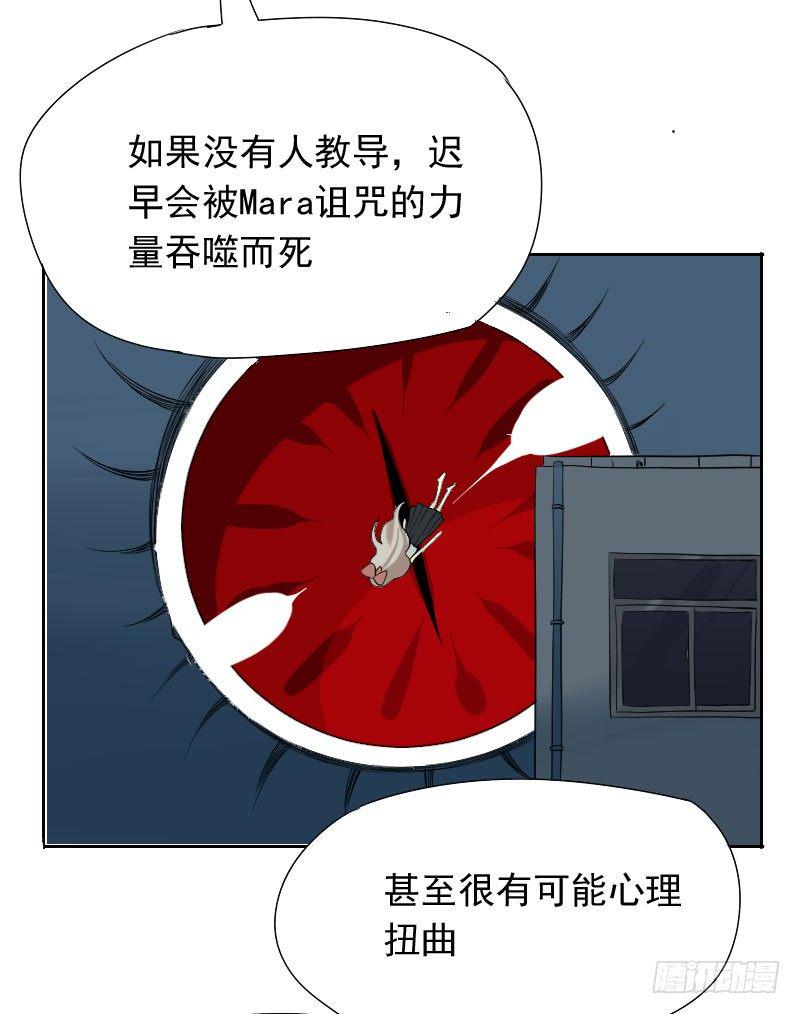 第32话16