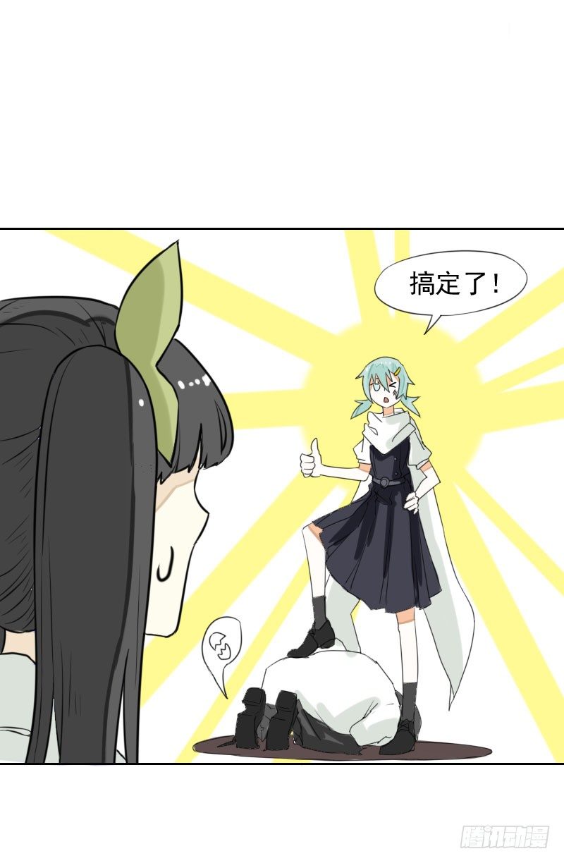 第36话41