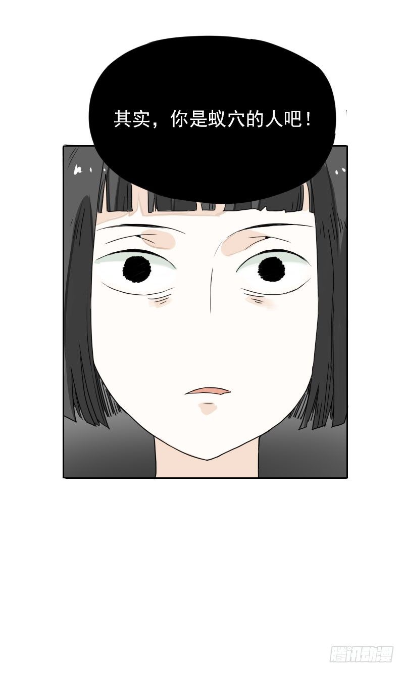 第41话42